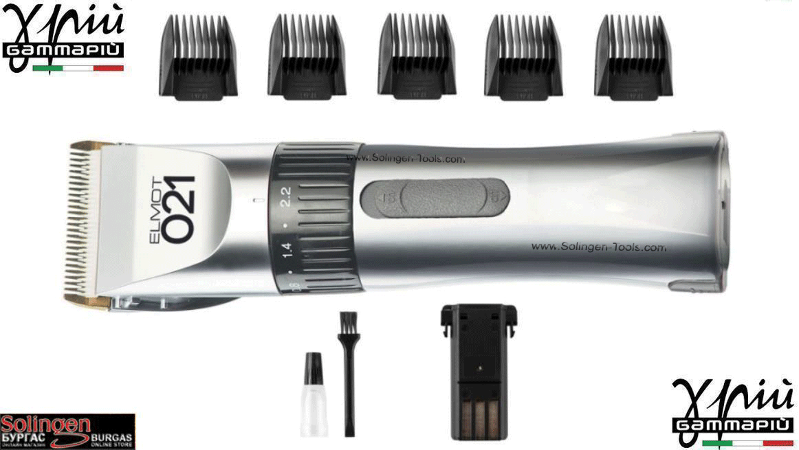GammaPiu Elmot NEW, Professional Rechargeable Clipper, Професионална машинка за основно подстригване с включена допълнителна батерия, GammaPiu Elmot NEW, Безплатна доставка в България!